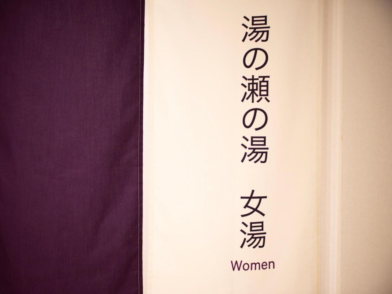 Super Hotel Yamagata Tsuruoka Extérieur photo